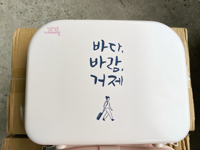 레디백 제작