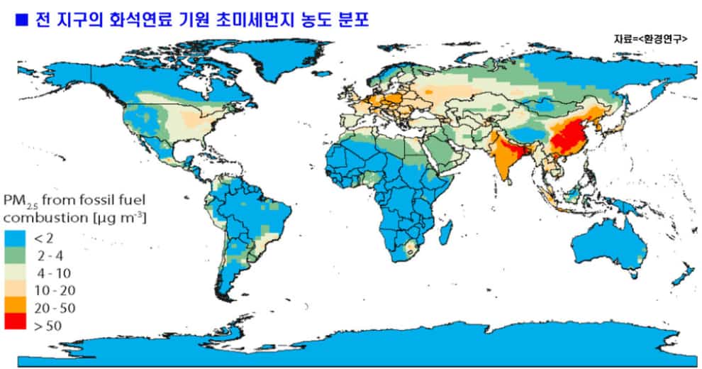 초미세먼지 원인