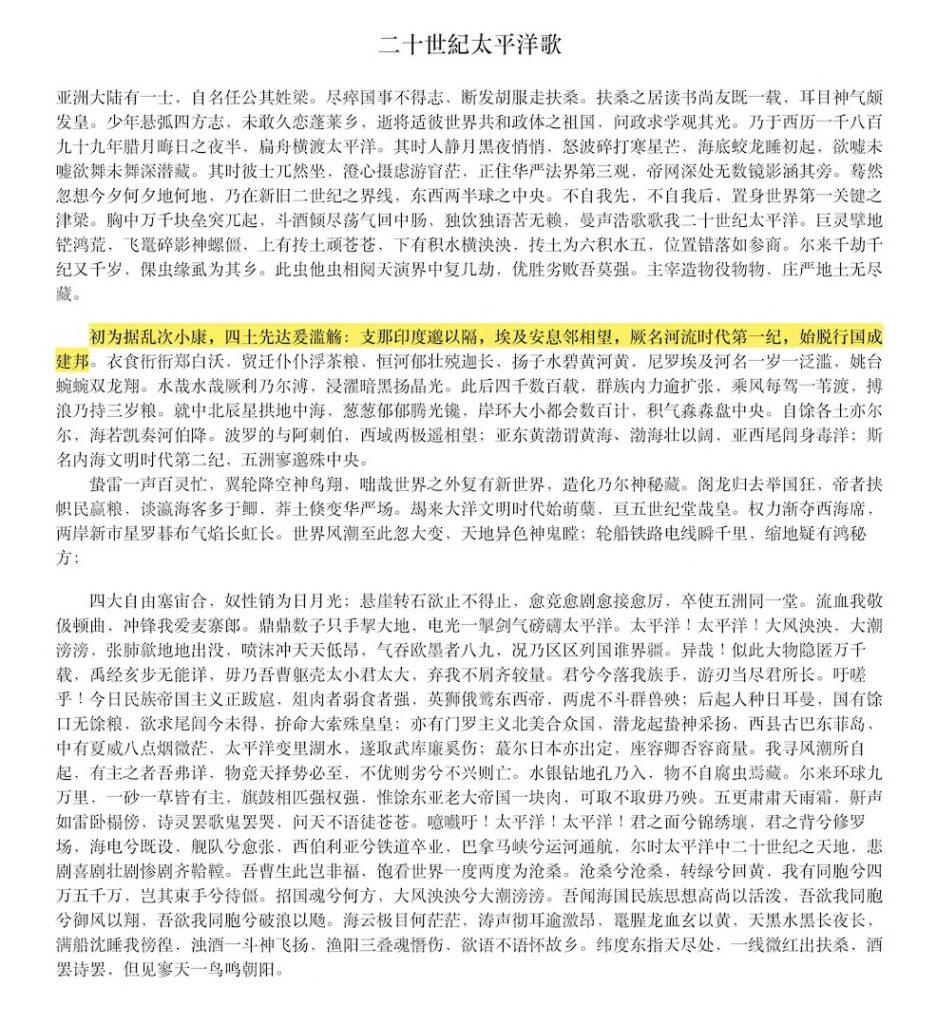 세계 4대 문명