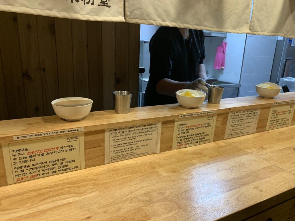 쌀국수 맛집