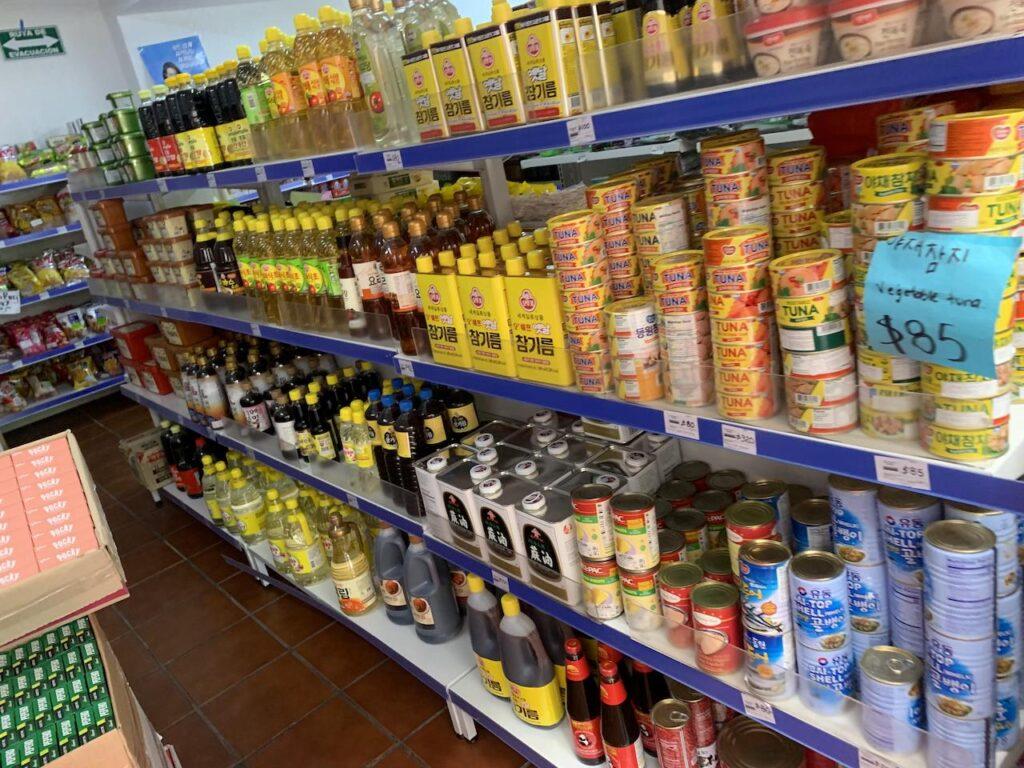A-mart