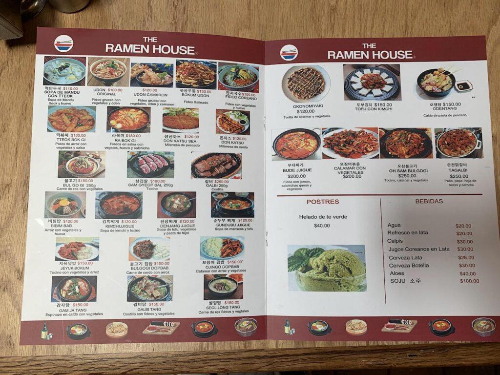 한식당 메뉴