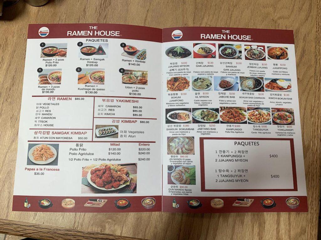 한인식당 메뉴
