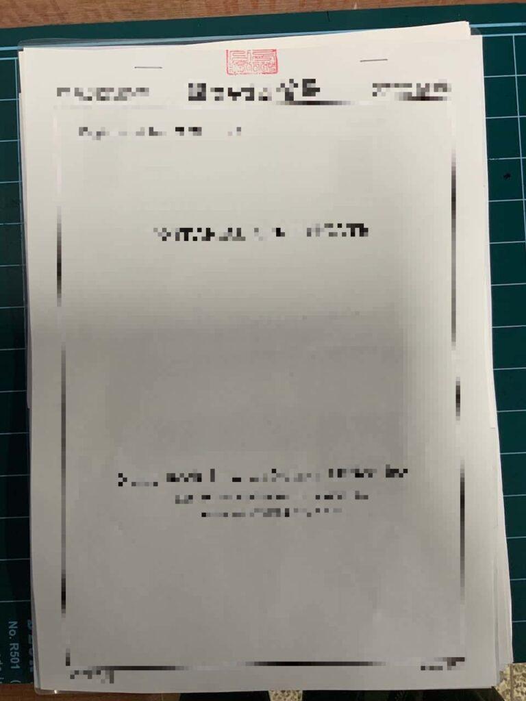 스페인어 번역