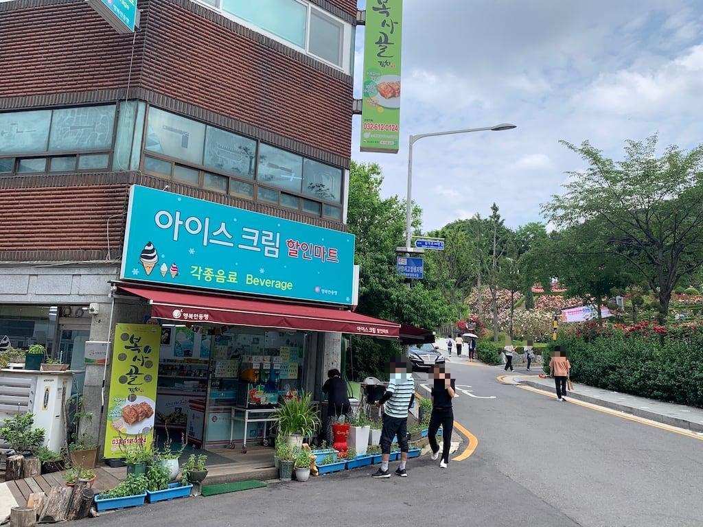 부천 백만송이장미원 편의시설