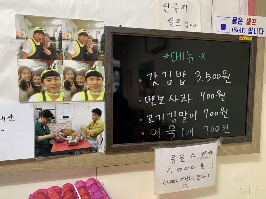 수원 정자동 골목식당 메뉴
