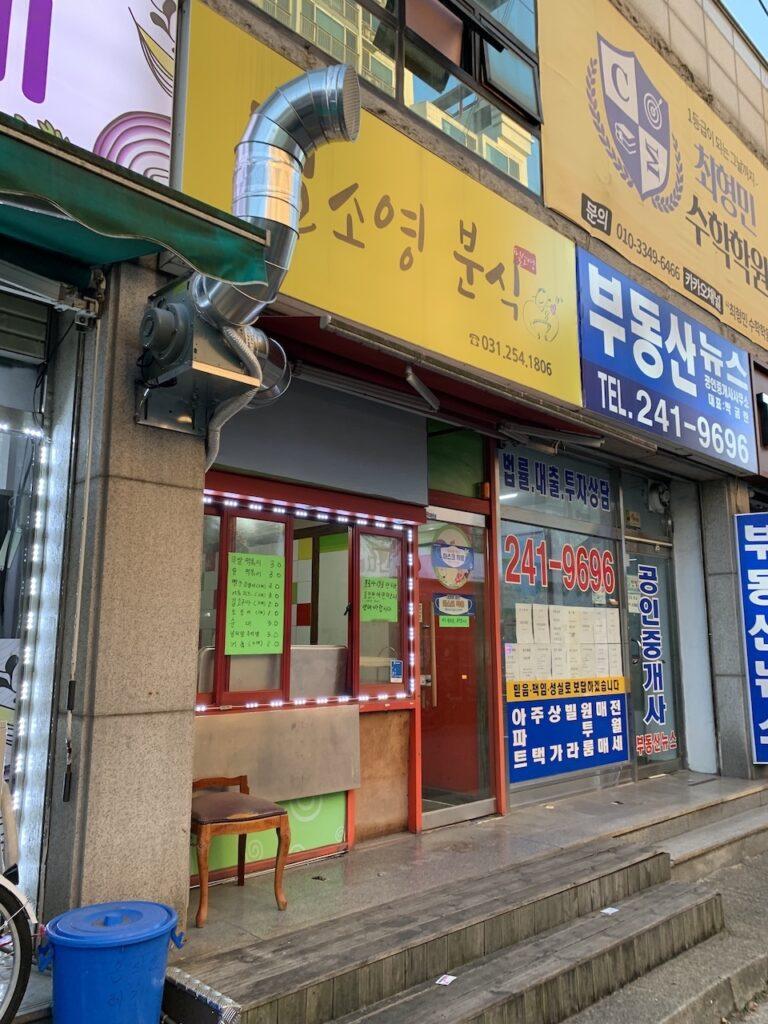수원 백종원의 골목식당