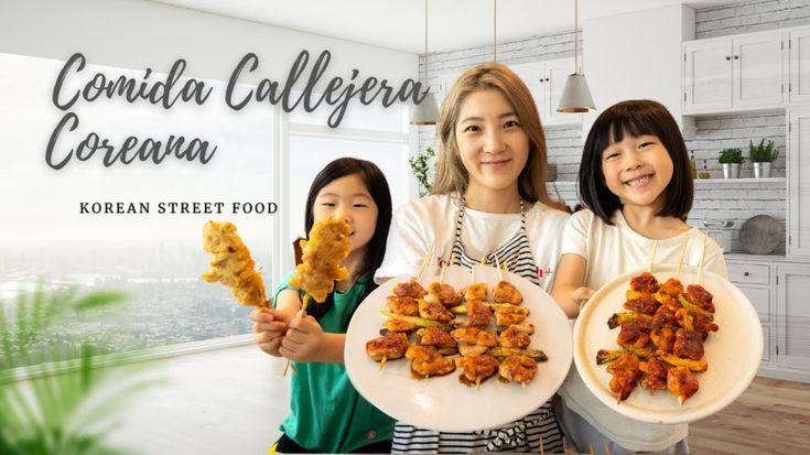 꼬시난도 코레아(Cocinando Corea)