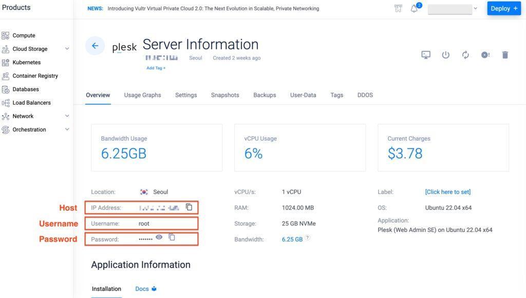 벌처Vultr Ftp 설정, 워드프레스사이트 수동으로 이전 준비