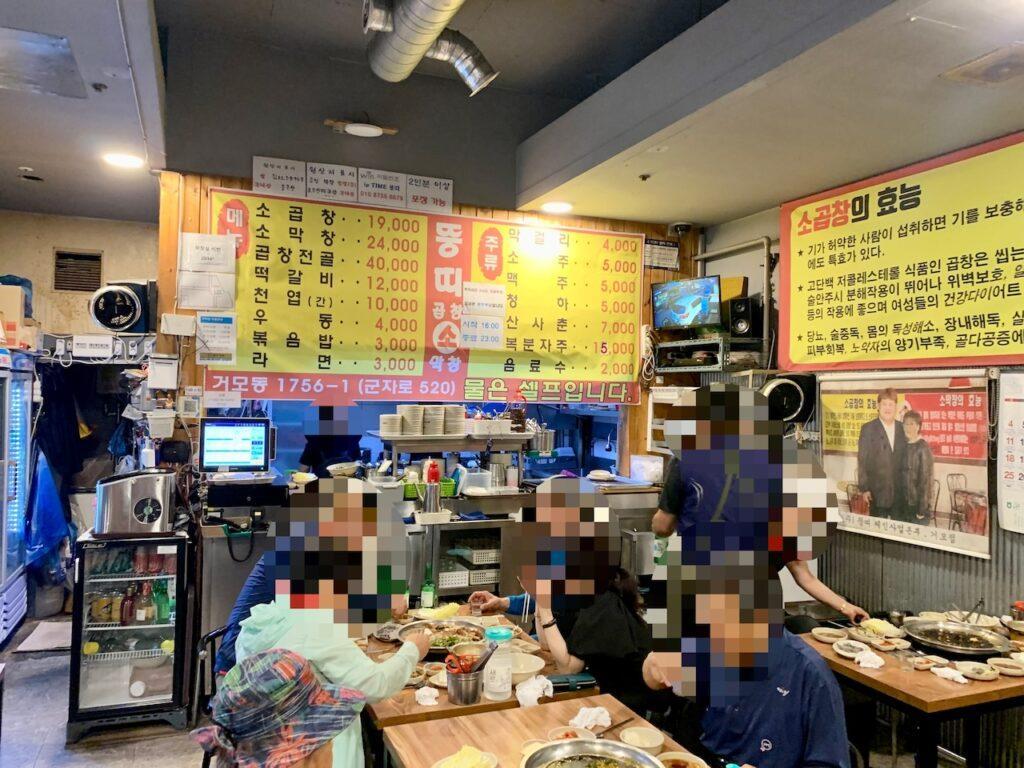 시흥 맛집