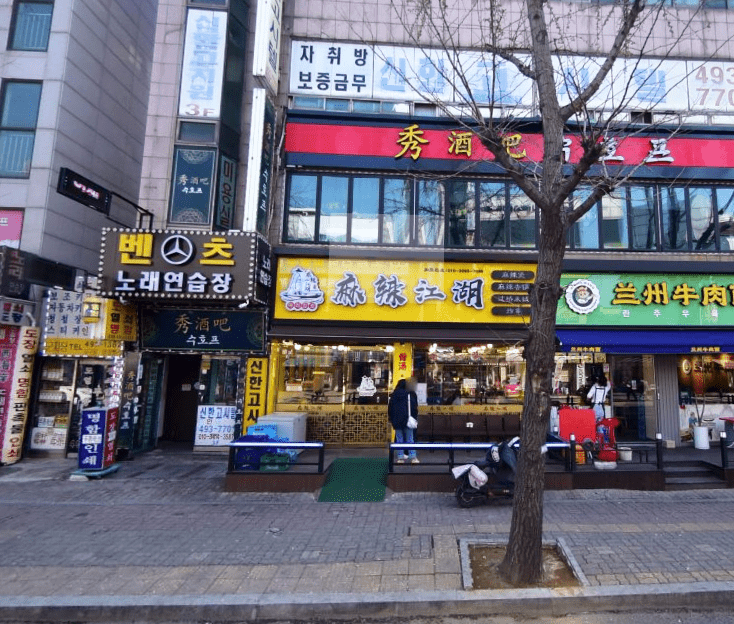 안산 마라탕 맛집 마라강호, 중국인도 인정한 안산 원곡동 진짜 맛집!