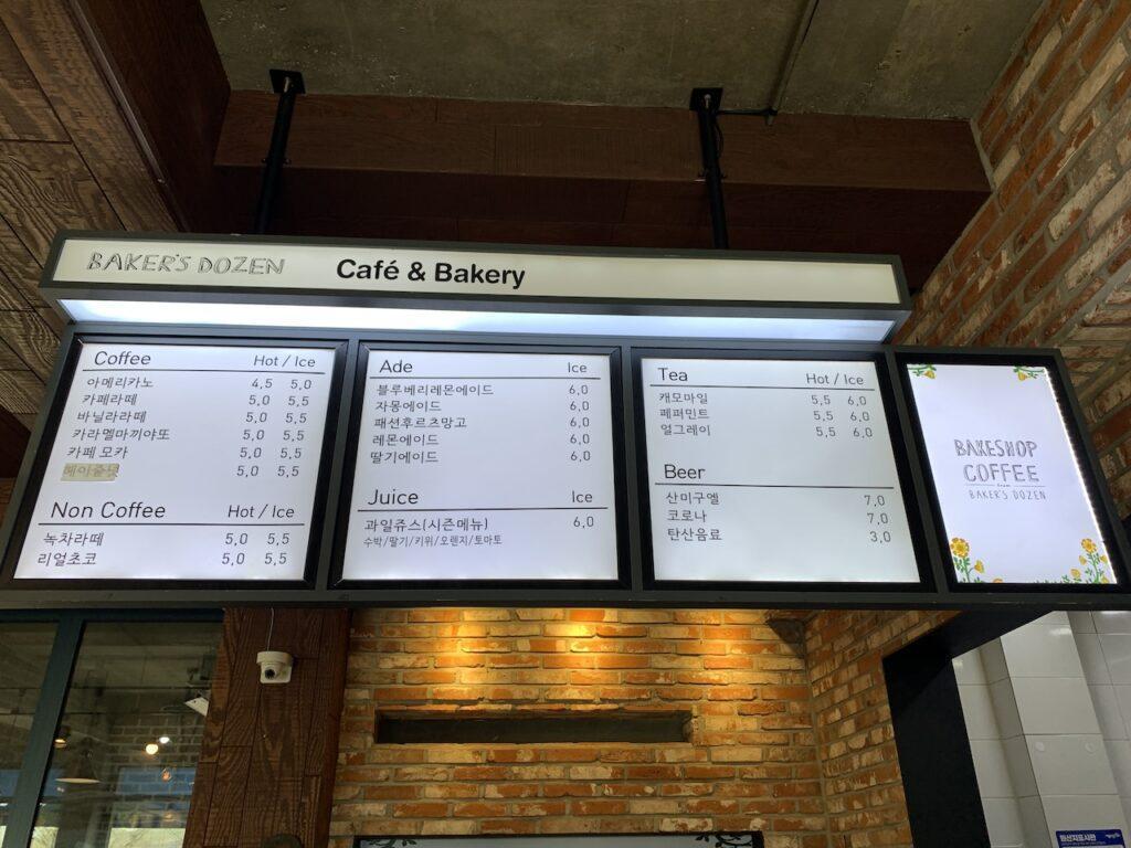 안산 카페 베이커리 더즌 메뉴