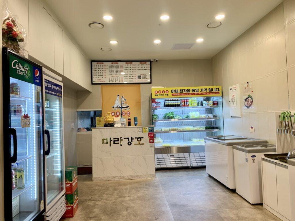 안산 선부동 마라강호 관련 사진 및 안내