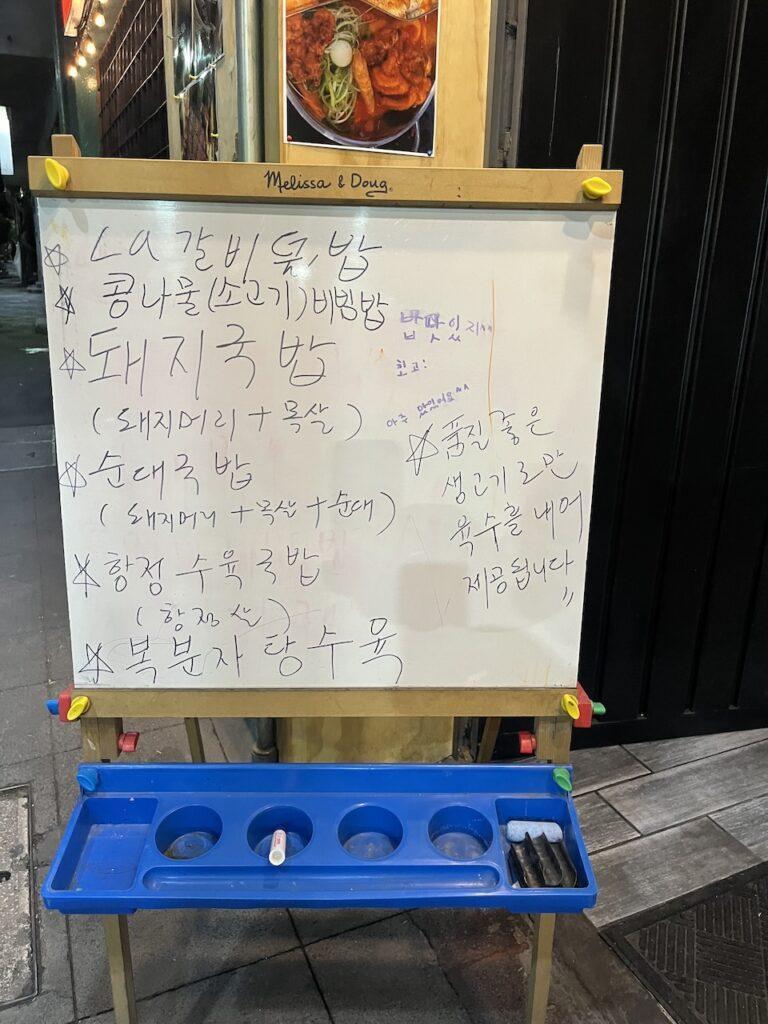 멕시코시티 Zona Rosa 고급 한식당 ‘우연’ WOOYEON 관련 사진 및 안내