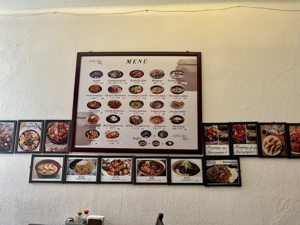 멕시코시티 한국식당 Hangari BBQ 메뉴