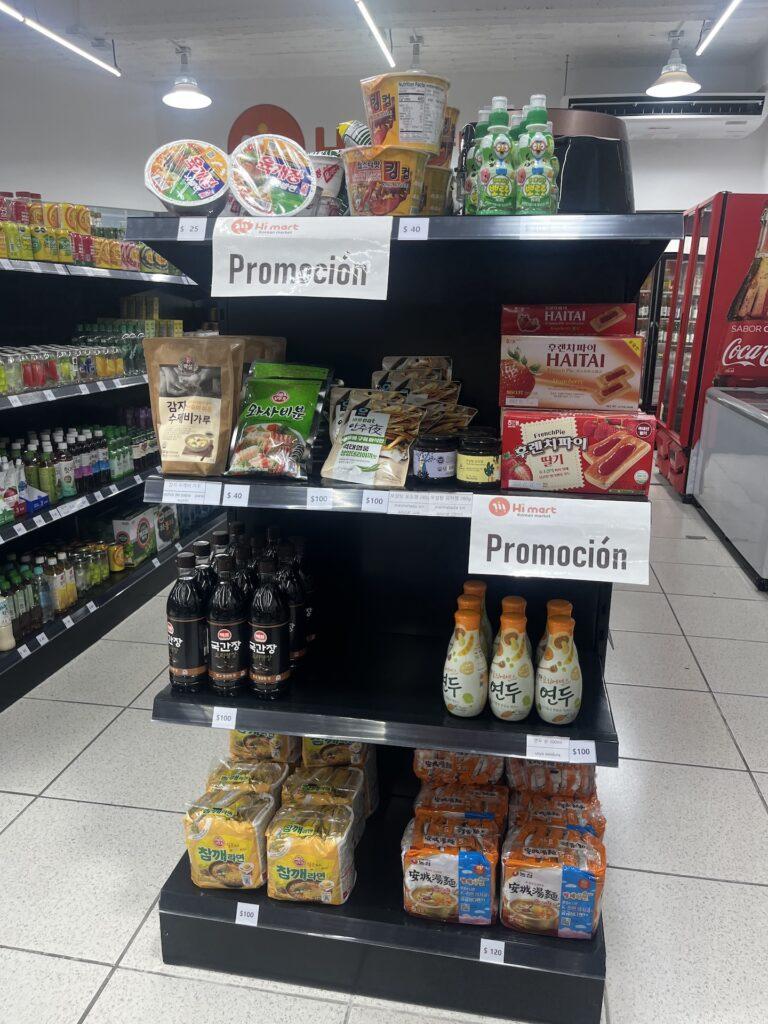 멕시코 과달라하라 한인마트 Hi Mart 할인