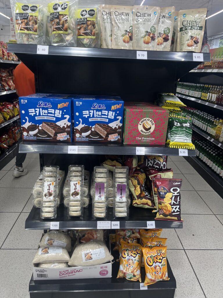 멕시코마트 Hi Mart