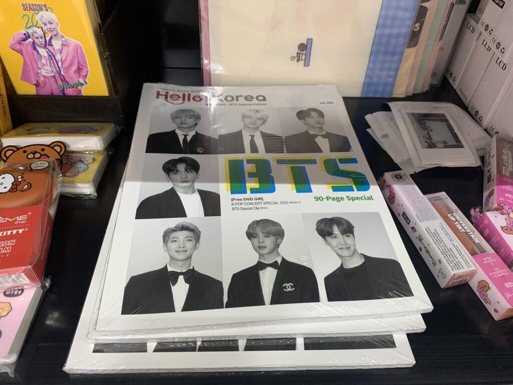 과달라하라 한국마트 Hi Mart