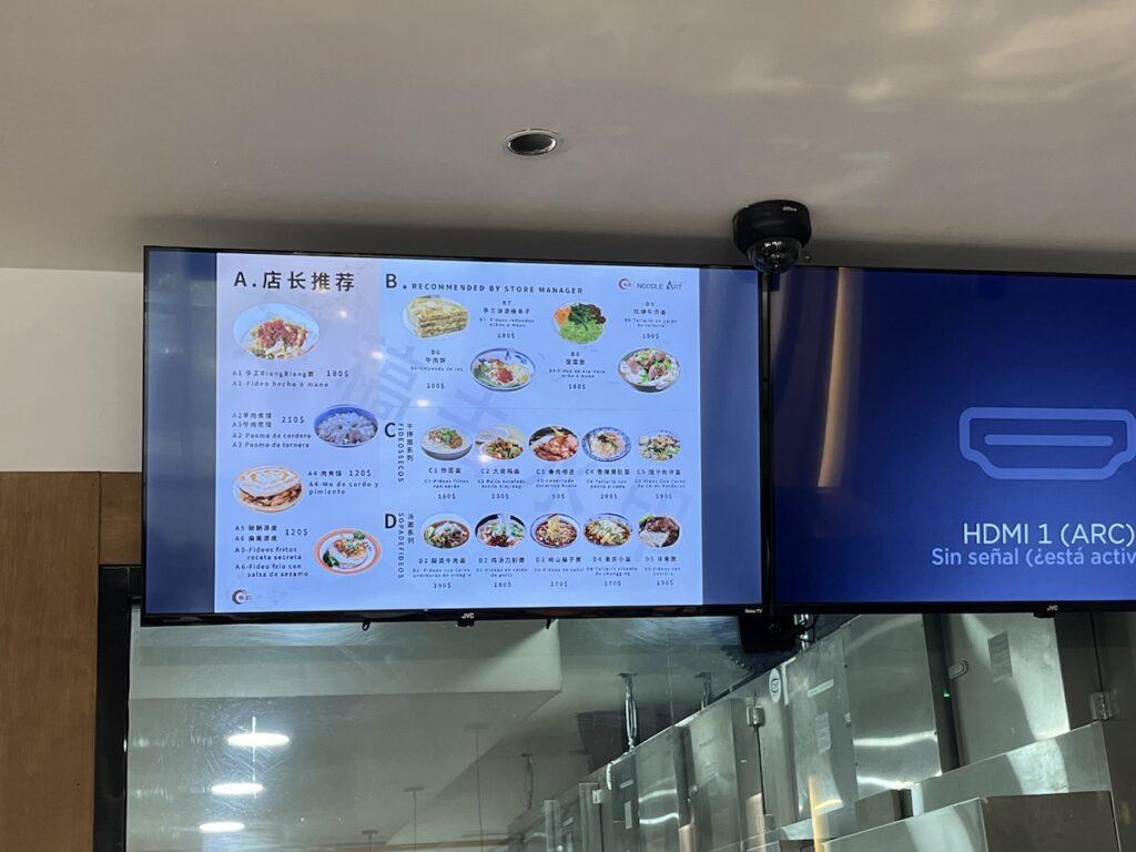 폴랑코 중국식당 메뉴
