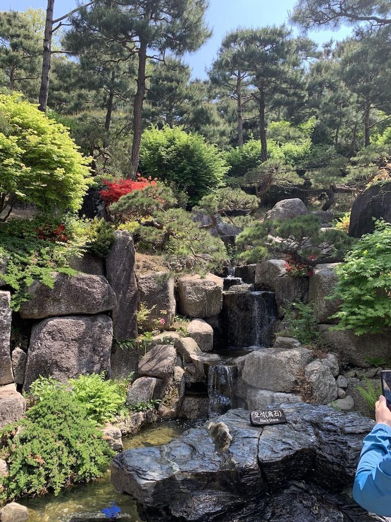 수목원 화담숲