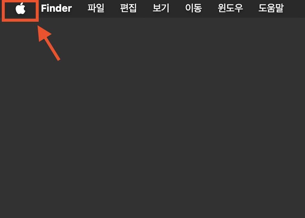 맥북 빠른메모 끄는 방법 관련 사진 및 안내