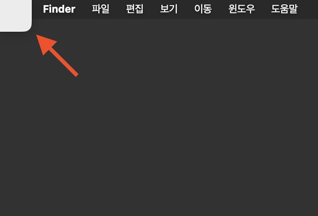 맥북 빠른메모 끄는 방법