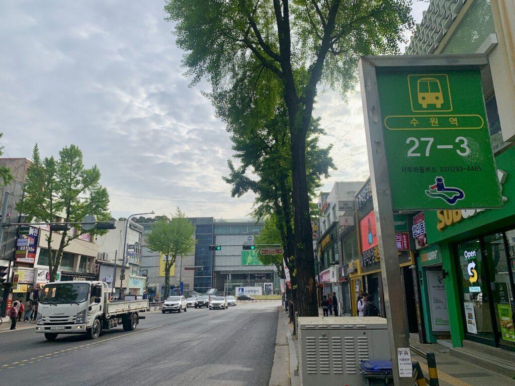 급식 천국! 수원역 무한리필 고급 회전초밥부페 스시오 관련 사진 및 안내