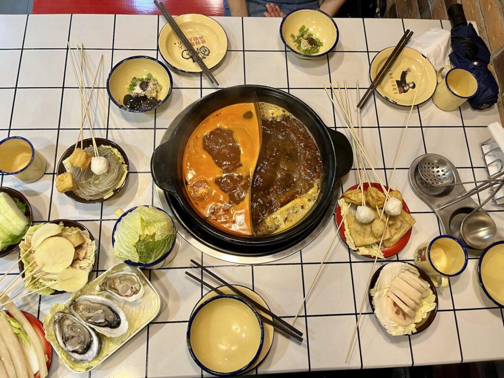 마라훠궈