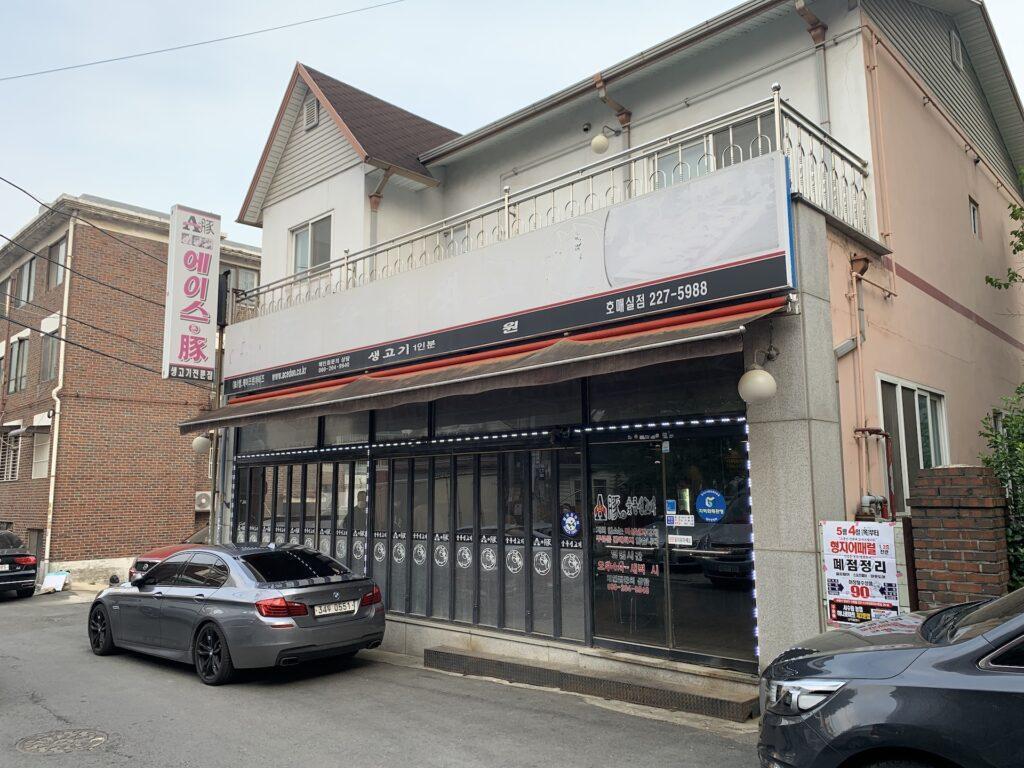수원 호매실동 삼겹살돈에이스