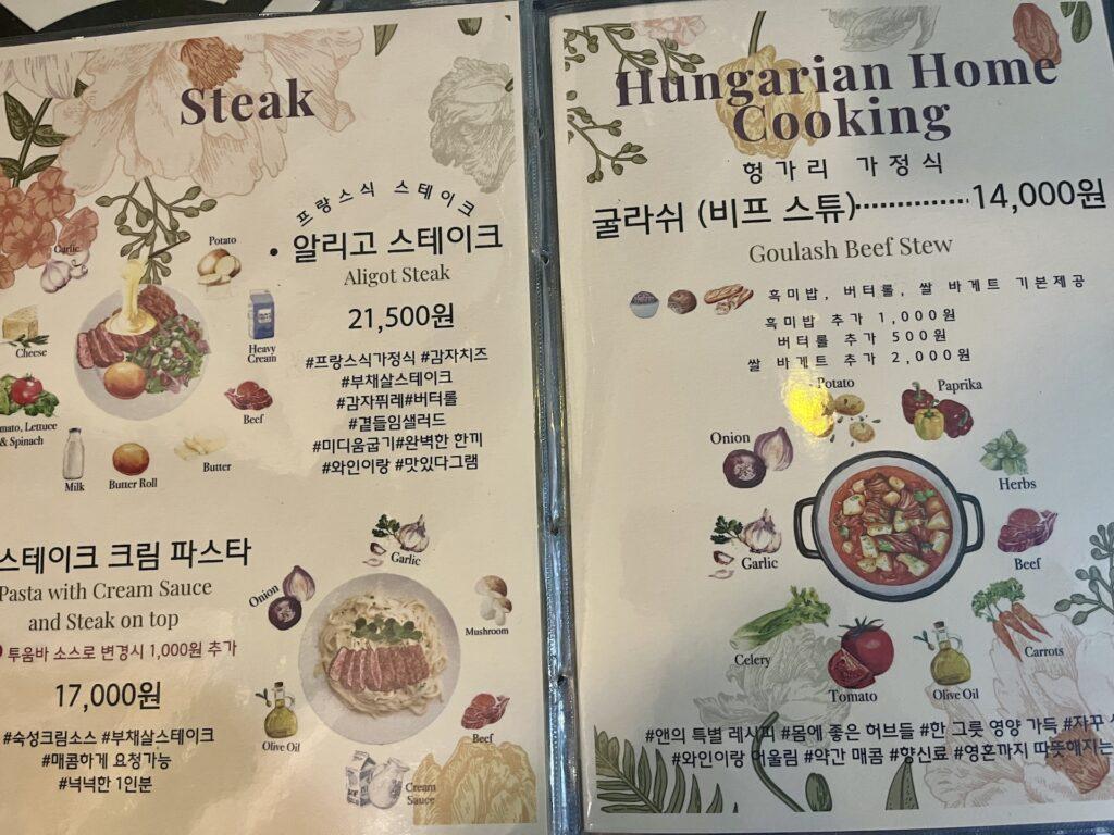 앤의식탁, 동화 속 분위기 사진 맛집 한양대 맛집 관련 사진 및 안내