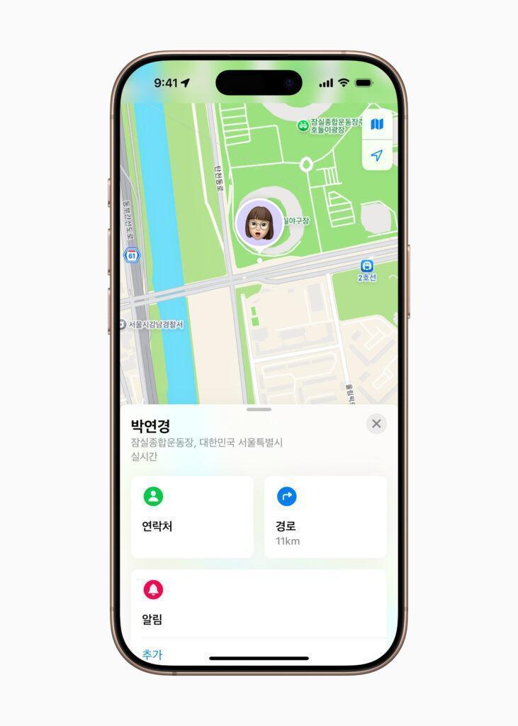Apple ‘나의 찾기’ 기능 대한민국 출시: 소중한 것들을 지키는 스마트한 방법 관련 사진 및 안내