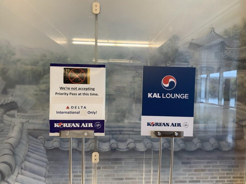 LA공항 KAL 대한항공 라운지