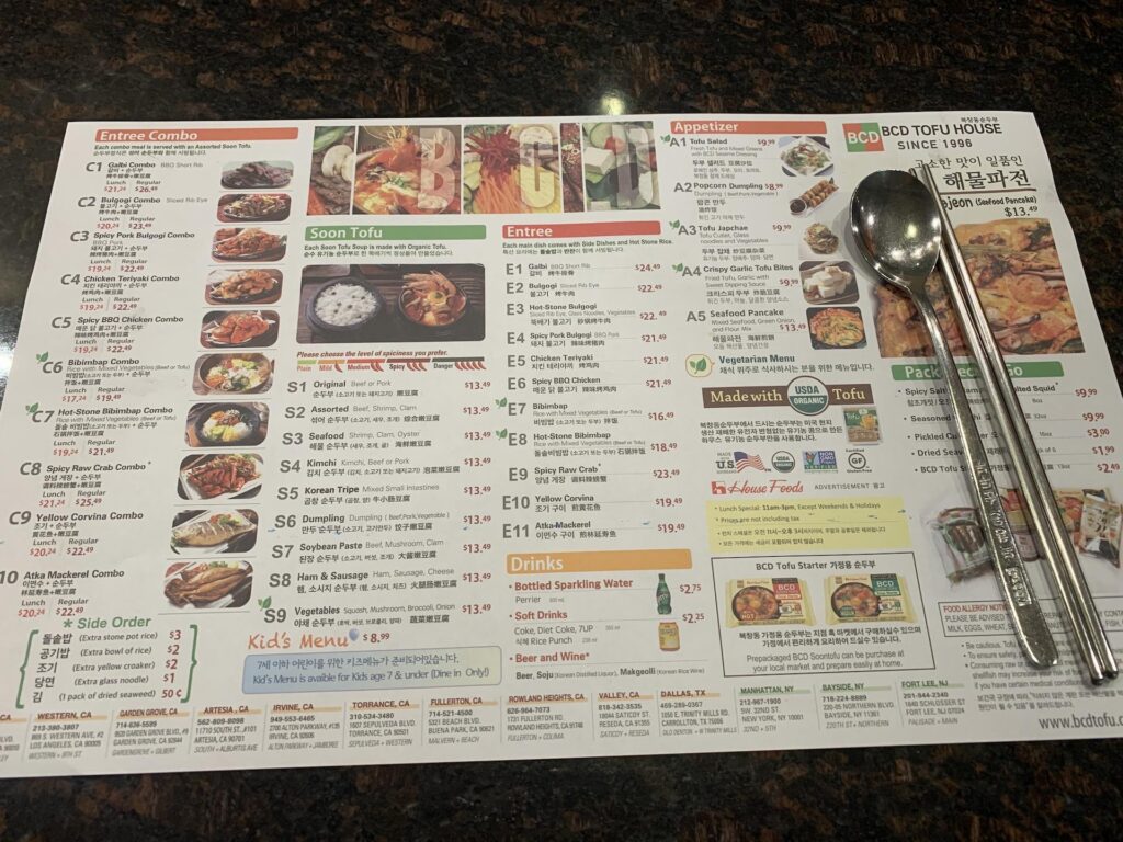 LA 북창동 순두부 후기: 한식 그리울 때 가장 먼저 떠오른 집 관련 사진 및 안내