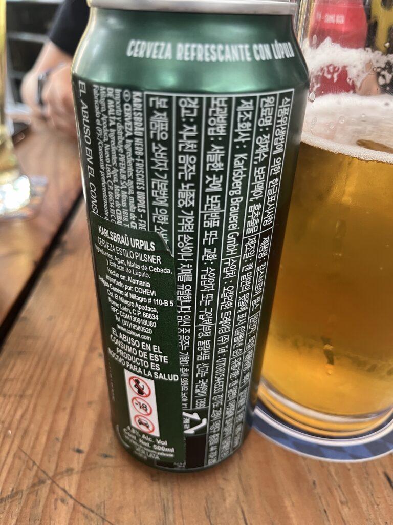 과달라하라 차풀테펙 독일 비어 가든! Berlins Bretzel Wagen – Biergarten 관련 사진 및 안내